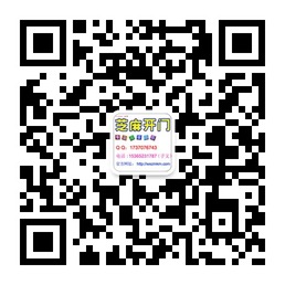 使用微信安装并打开二维码扫描工具,将手机摄像头对准网页上的二维码图片扫描即可。